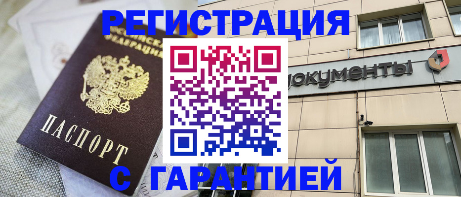 найти адрес прописки в Ростовской области