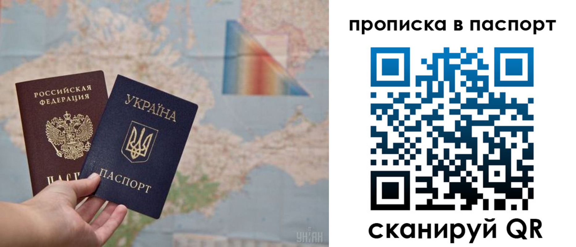 где прописаться в Ростовской области