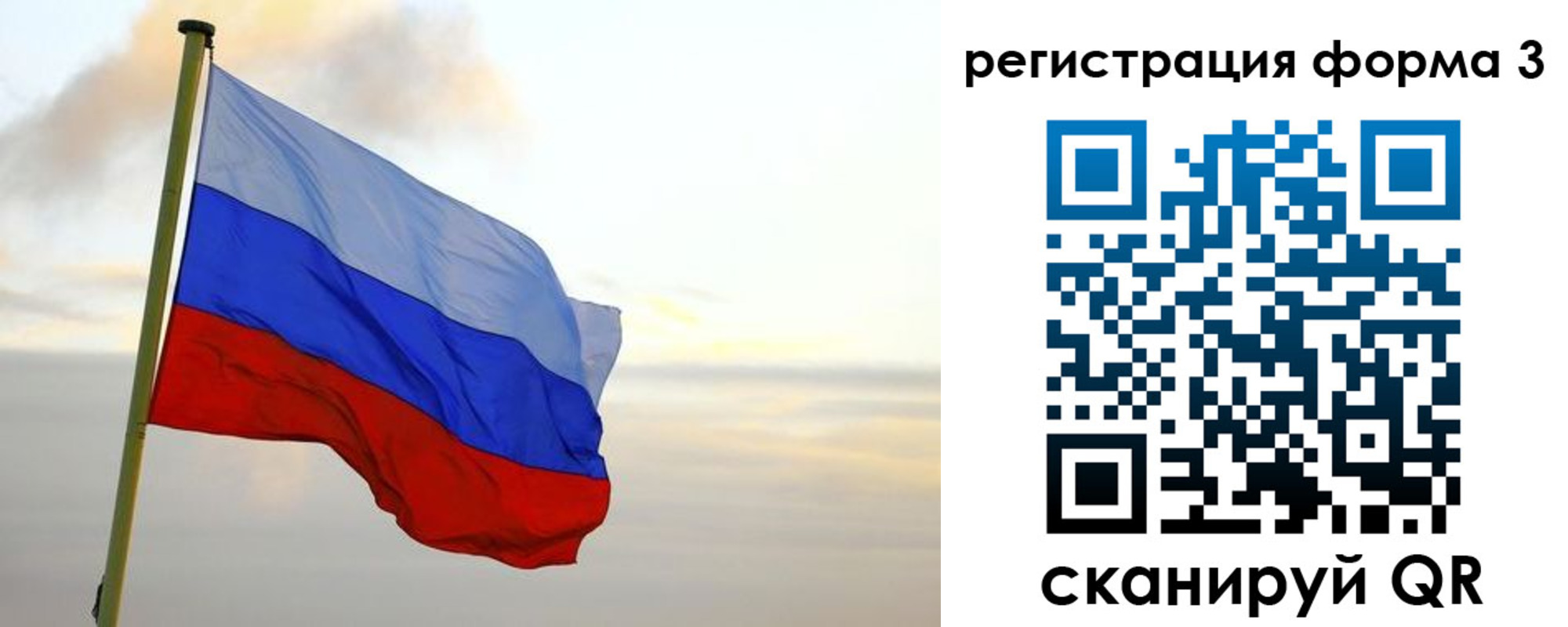 временная регистрация для всех в Ростовской области