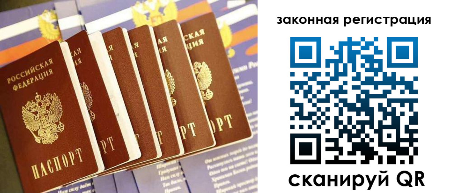 временная регистрация госуслуги в Ростовской области