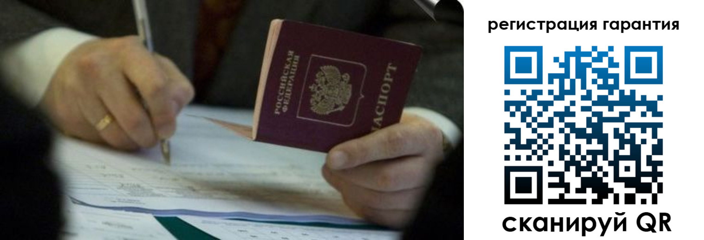 прописка регистрация в Ростовской области