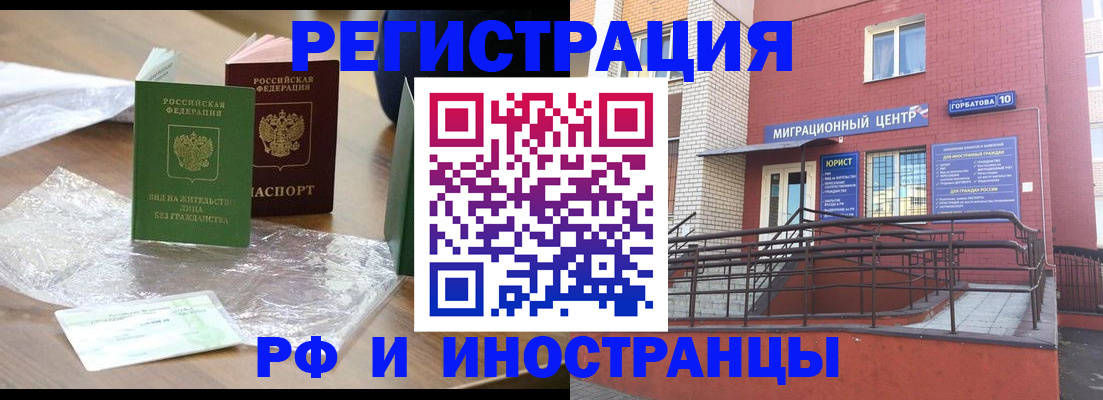 регистрация для школы в Ростовской области